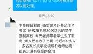 南阳学校爆料视频最新网站,揭秘校园内幕